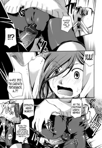 Page 72 of Anata o Sutte mo ii desu ka? Ch. 1-9 - preview thumbnail