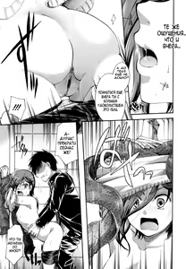 Page 74 of Anata o Sutte mo ii desu ka? Ch. 1-9 - preview thumbnail