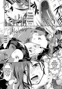 Page 77 of Anata o Sutte mo ii desu ka? Ch. 1-9 - preview thumbnail