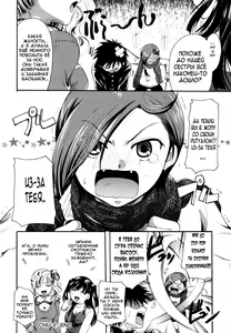 Page 81 of Anata o Sutte mo ii desu ka? Ch. 1-9 - preview thumbnail