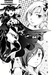 Page 83 of Anata o Sutte mo ii desu ka? Ch. 1-9 - preview thumbnail