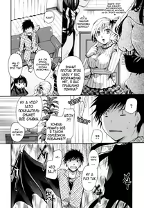 Page 86 of Anata o Sutte mo ii desu ka? Ch. 1-9 - preview thumbnail