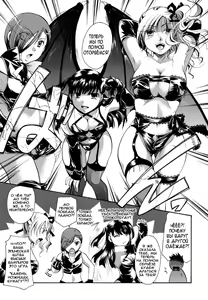 Page 87 of Anata o Sutte mo ii desu ka? Ch. 1-9 - preview thumbnail