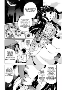 Page 10 of Anata o Sutte mo ii desu ka? Ch. 1-9 - preview thumbnail