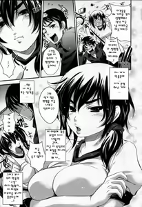 Page 5 of Taisou Fuku Run Run - preview thumbnail