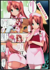 Page 3 of Musuko ni Yasashikunai Hon - preview thumbnail