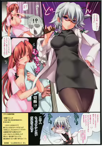 Page 10 of Musuko ni Yasashikunai Hon - preview thumbnail