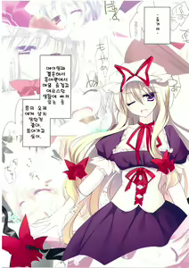 Page 3 of MERRY MERRY PH - preview thumbnail