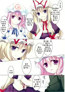 Page 4 of MERRY MERRY PH - preview thumbnail