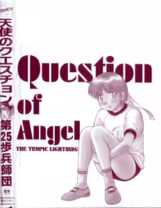 Page 168 of Tenshi no Question - preview thumbnail