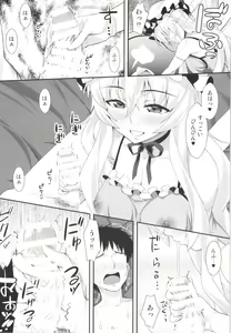 Page 5 of Yasei no Chijo ga Arawareta! 9 - A wild nymphomaniac appeared! 9 - preview thumbnail