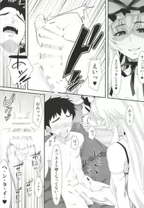 Page 8 of Yasei no Chijo ga Arawareta! 9 - A wild nymphomaniac appeared! 9 - preview thumbnail