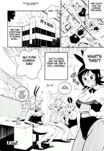 Page 152 of Teka Pita! - preview thumbnail