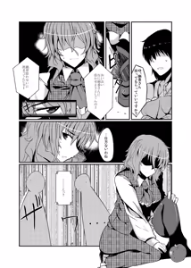 Page 3 of Momojiki - preview thumbnail