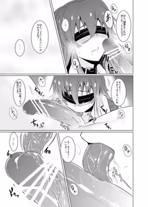 Page 4 of Momojiki Sorekara - preview thumbnail