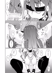 Page 5 of Momojiki Sorekara - preview thumbnail