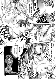 Page 33 of Pretty Bazaar - preview thumbnail