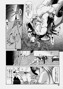 Page 40 of Pretty Bazaar - preview thumbnail