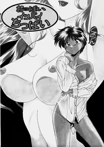 Page 56 of Pretty Bazaar - preview thumbnail