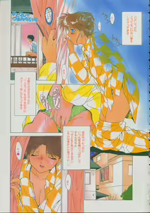 Page 4 of Smile SALE - preview thumbnail