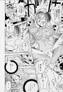 Page 176 of Yoi Kyoutai ni wa Heart Mark o! - preview thumbnail