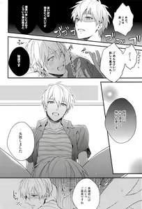 Page 4 of Ecchi na KuroKi-chan - preview thumbnail