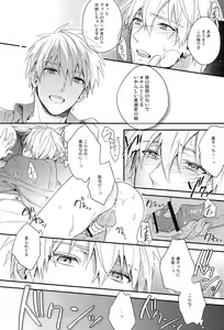 Page 6 of Ecchi na KuroKi-chan - preview thumbnail