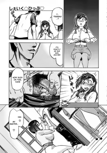 Page 5 of Shake Hip (decensored) - preview thumbnail