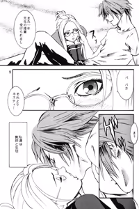 Page 3 of Lost Memories I (decensored) - preview thumbnail