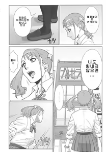 Page 3 of Analbeit - preview thumbnail