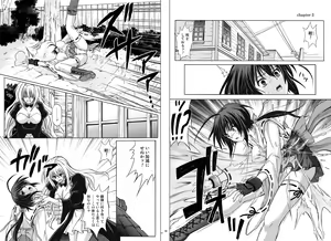 Page 33 of 1002 Cyclone no Soushuuhen 2 - preview thumbnail