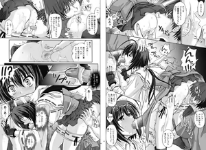 Page 36 of 1002 Cyclone no Soushuuhen 2 - preview thumbnail