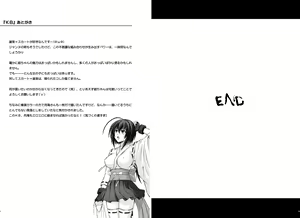 Page 45 of 1002 Cyclone no Soushuuhen 2 - preview thumbnail