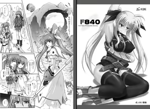 Page 46 of 1002 Cyclone no Soushuuhen 2 - preview thumbnail