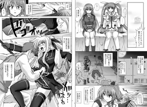 Page 47 of 1002 Cyclone no Soushuuhen 2 - preview thumbnail
