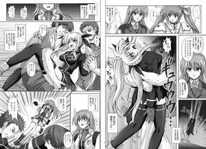 Page 48 of 1002 Cyclone no Soushuuhen 2 - preview thumbnail