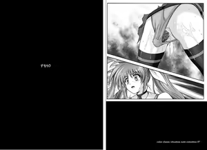 Page 50 of 1002 Cyclone no Soushuuhen 2 - preview thumbnail