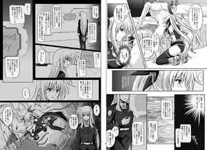 Page 54 of 1002 Cyclone no Soushuuhen 2 - preview thumbnail