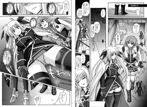 Page 60 of 1002 Cyclone no Soushuuhen 2 - preview thumbnail