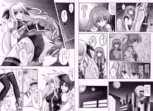 Page 61 of 1002 Cyclone no Soushuuhen 2 - preview thumbnail