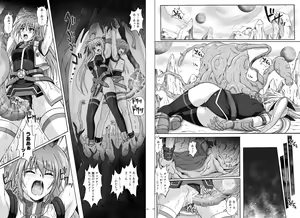 Page 69 of 1002 Cyclone no Soushuuhen 2 - preview thumbnail