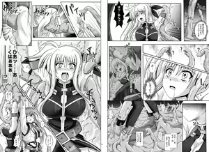 Page 71 of 1002 Cyclone no Soushuuhen 2 - preview thumbnail