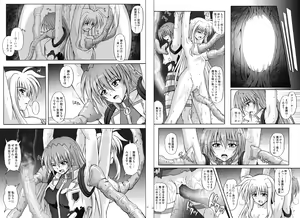Page 75 of 1002 Cyclone no Soushuuhen 2 - preview thumbnail