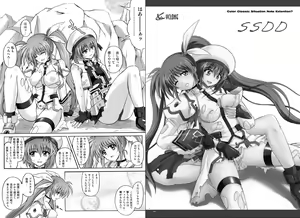 Page 90 of 1002 Cyclone no Soushuuhen 2 - preview thumbnail