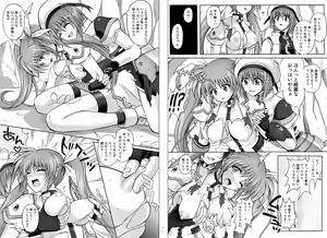 Page 91 of 1002 Cyclone no Soushuuhen 2 - preview thumbnail