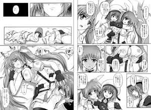 Page 92 of 1002 Cyclone no Soushuuhen 2 - preview thumbnail