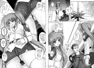 Page 99 of 1002 Cyclone no Soushuuhen 2 - preview thumbnail