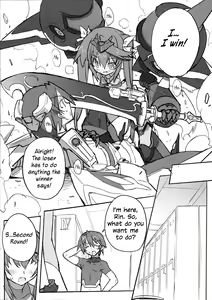 Page 4 of Pink Subuta - preview thumbnail