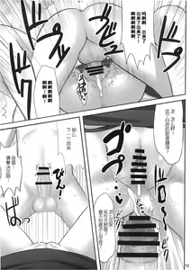 Page 13 of Ok Keine | Okay, Sleep - preview thumbnail