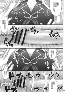 Page 21 of Ok Keine | Okay, Sleep - preview thumbnail